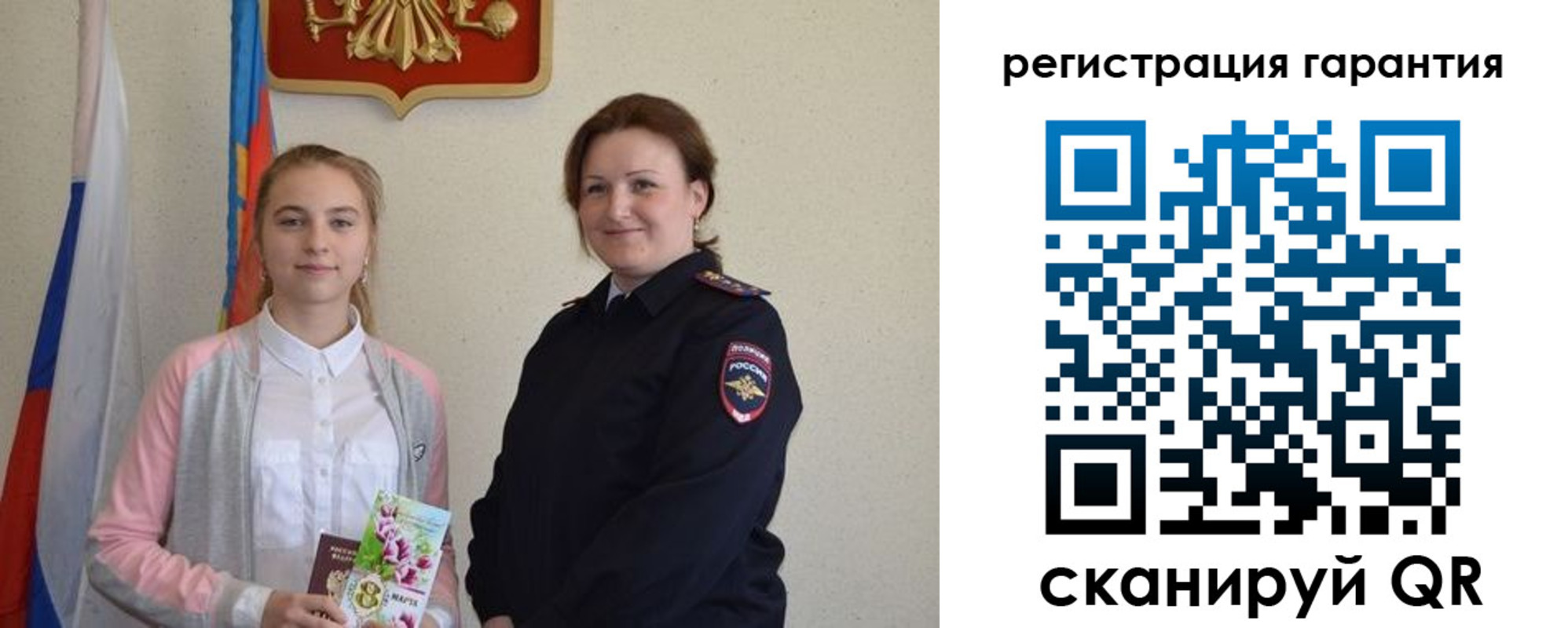 временная регистрация в Череповце