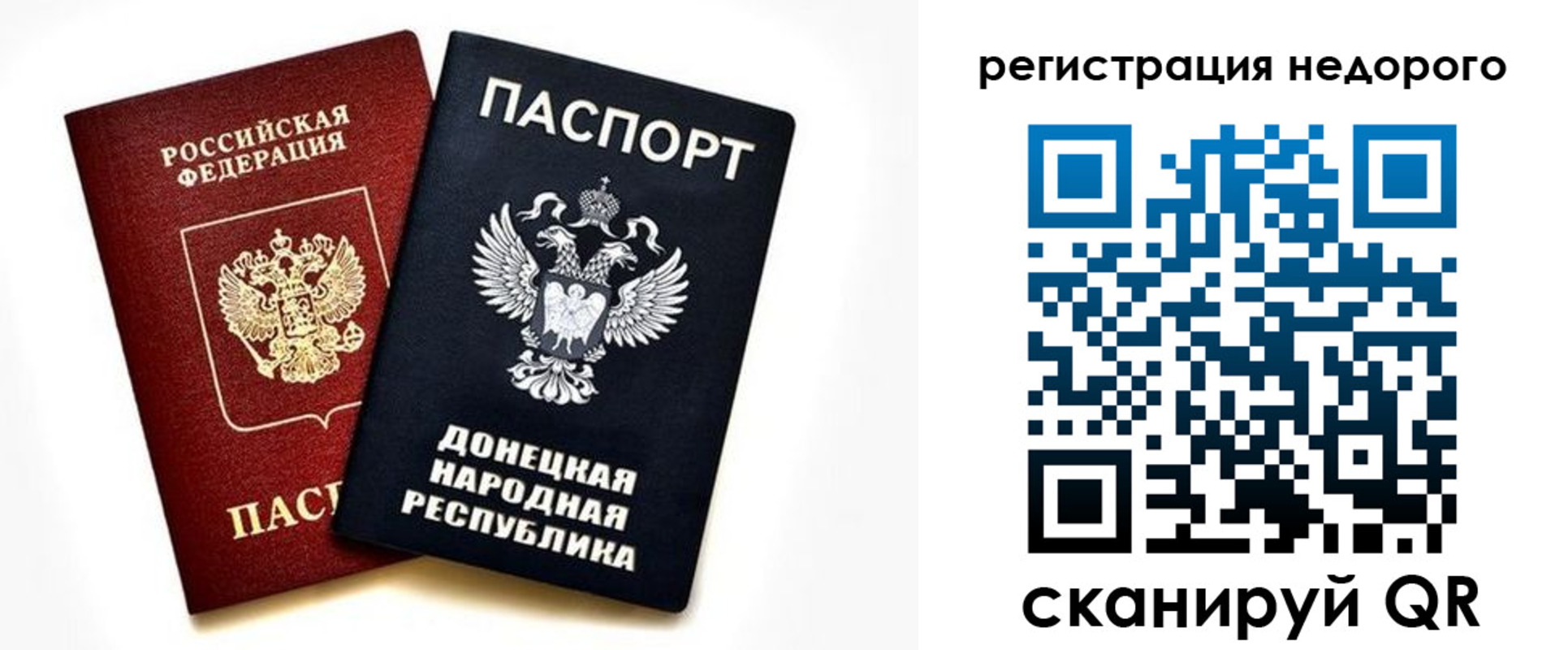 миграционный учет в Череповце